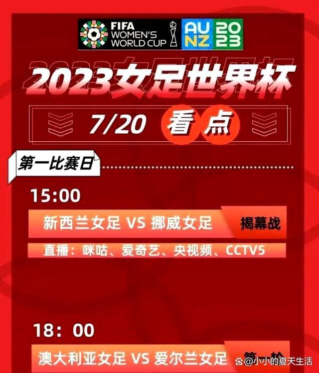 在西德一片斑斓古老的丛林中，隐居这一对仙人眷侣般的小夫妻——法布里兹奥（Martin Loeb 马丁•劳伯 饰）和劳拉（Lara Wendel 拉拉•温德尔 饰）。他们俩在此优哉游哉，好不快乐。少女希尔维娅（Eva Ionesco 伊娃•爱洛尼斯科 饰）假期回到了丛林四周的古堡家中，她在林中相逢了法布里兹奥，两人敏捷堕入热恋。他们的关系引发了劳拉的注重，三人在这豪情的旋涡中逐步掉往了节制……本片是意年夜利女导演穆尔吉亚（Pier Giuseppe Murgia）的第一部片子作品，影片因揭示了少年性爱而被禁长达20年，1999年影片解冻后由日本采办版权，刊行了精装版VHS。